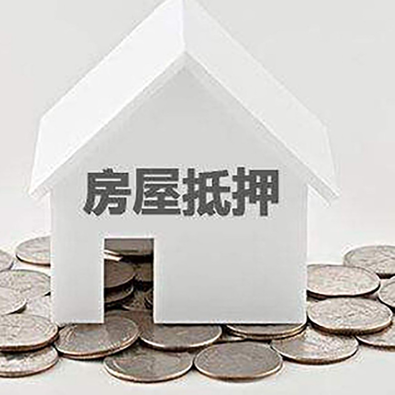 桂林重庆办理房产抵押贷款需要两个人签字吗
