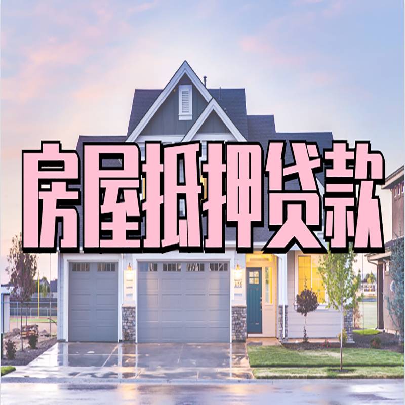 桂林私人借款条件