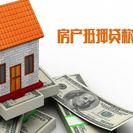 桂林房屋抵押贷款利率受什么因素影响?