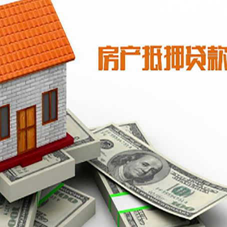 桂林房子抵押贷款的利率水平如何?