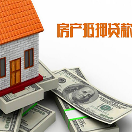 桂林房产二次抵押贷款怎么办理银行?