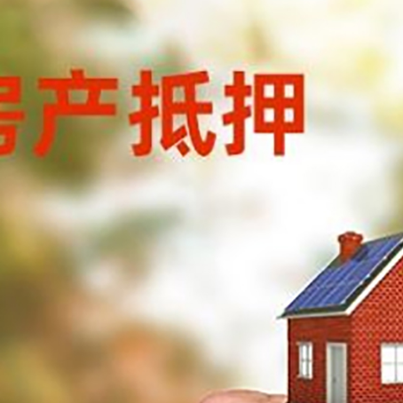 桂林房产二次抵押贷款额度低啦