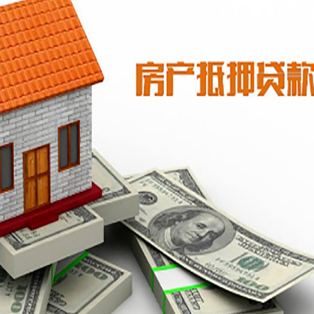 桂林房屋抵押贷款时应该怎样填贷款用途？