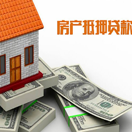 桂林房子抵押贷款的利率是多少？