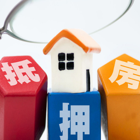 桂林房产抵押贷款需要准备哪些资料？