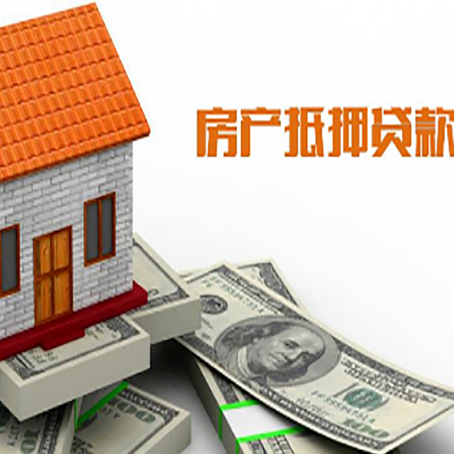 桂林房屋抵押贷款后如何办理保险?