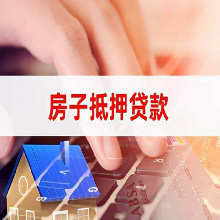 桂林汽车抵押贷款的额度高吗?