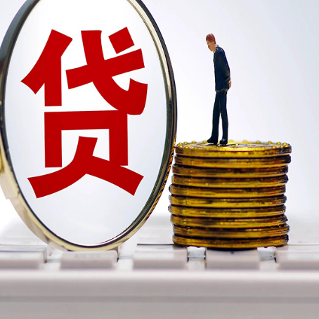 桂林汽车抵押贷款的办理流程是什么?