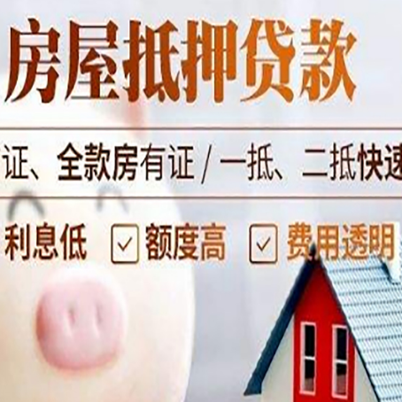 桂林企业贷款需要满足银行的什么条件?